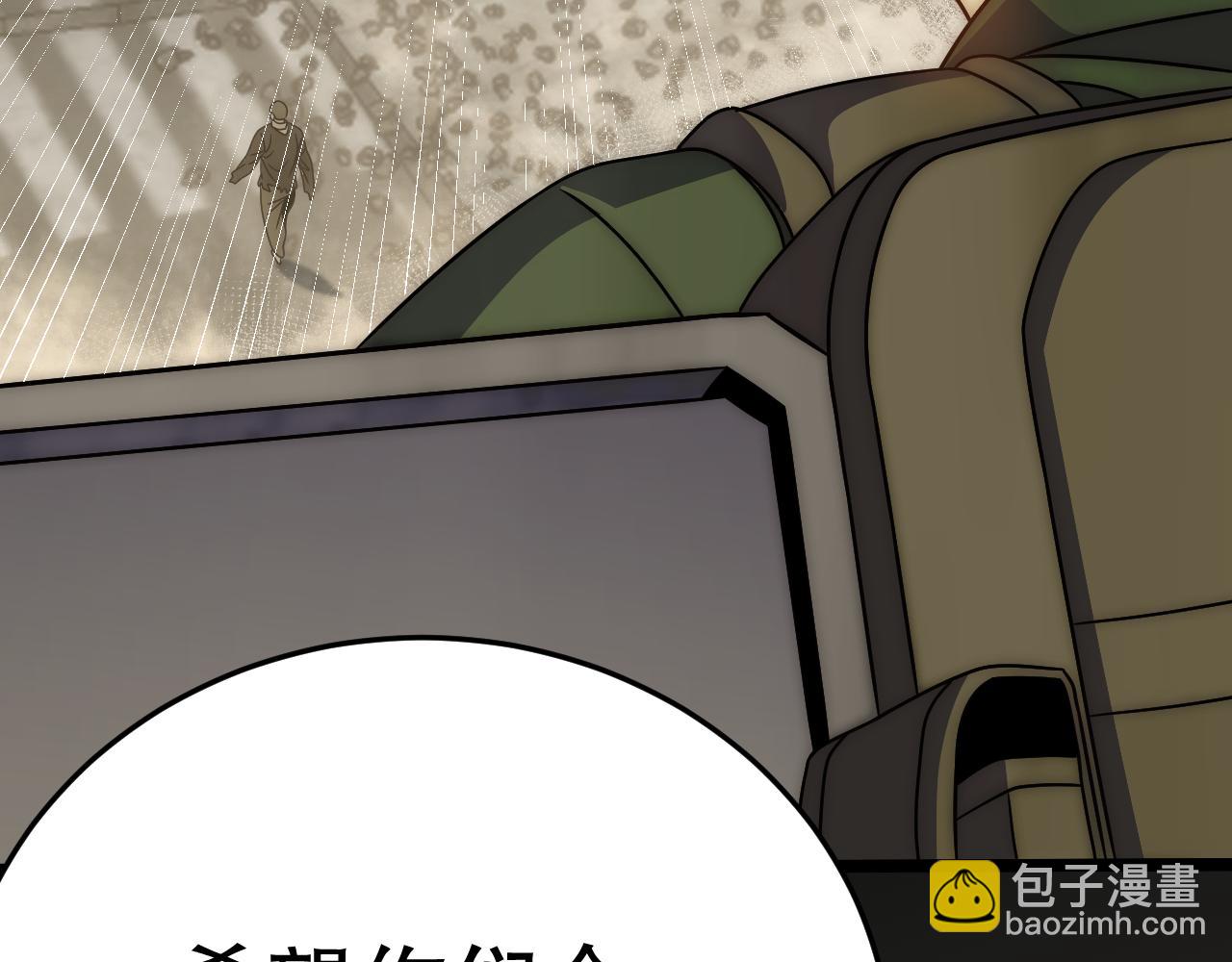 第156章：真正的较量开始了23