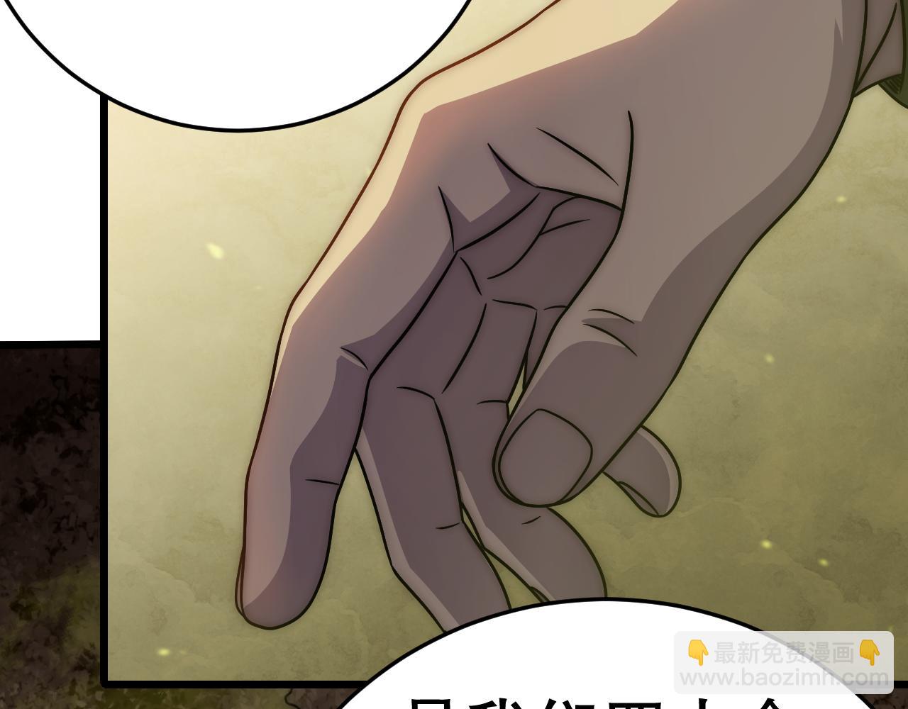 第156章：真正的较量开始了230