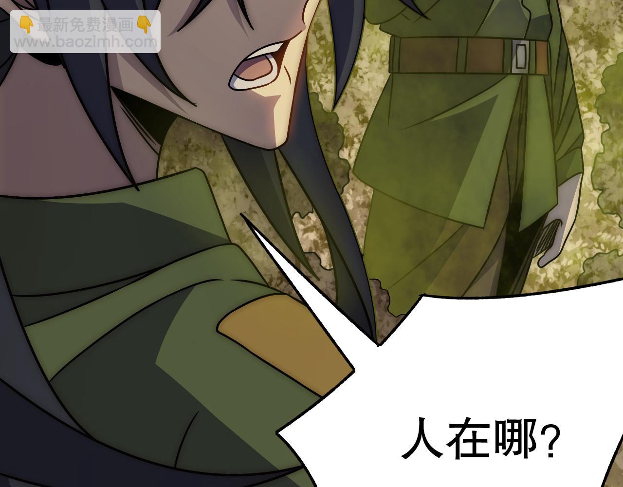 第156章：真正的较量开始了233