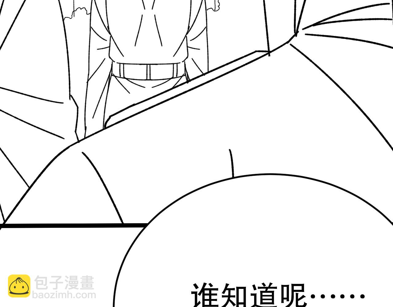 第156章：真正的较量开始了238