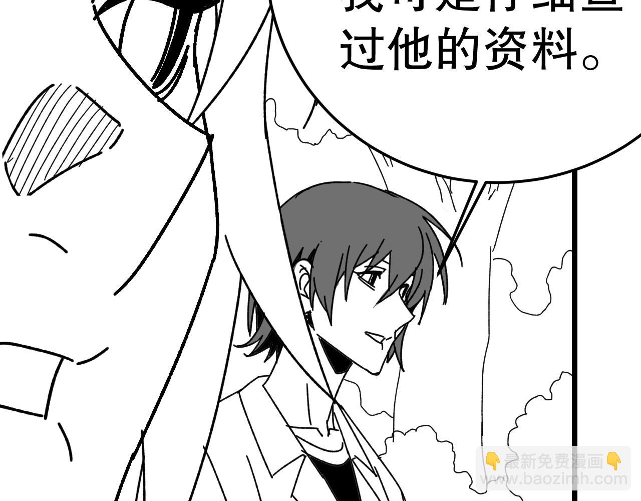第156章：真正的较量开始了240