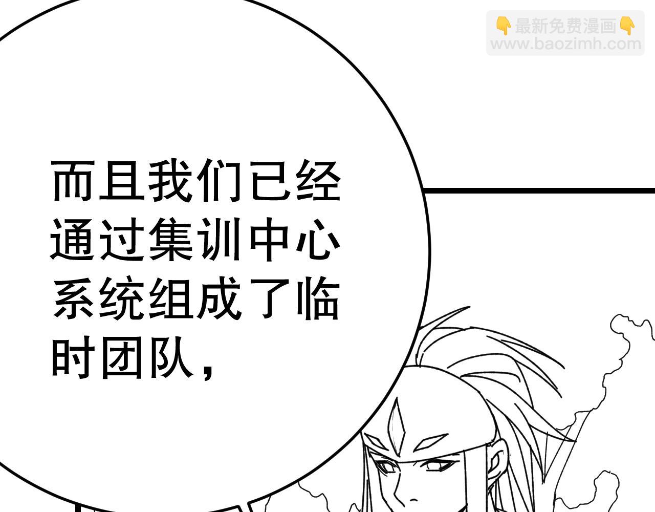 第156章：真正的较量开始了242