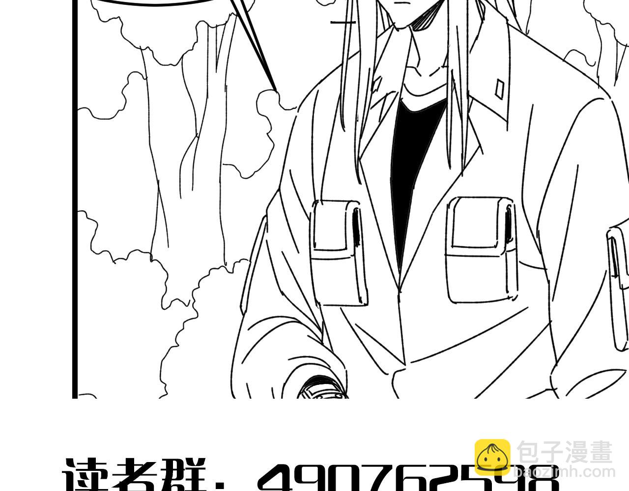 第156章：真正的较量开始了243