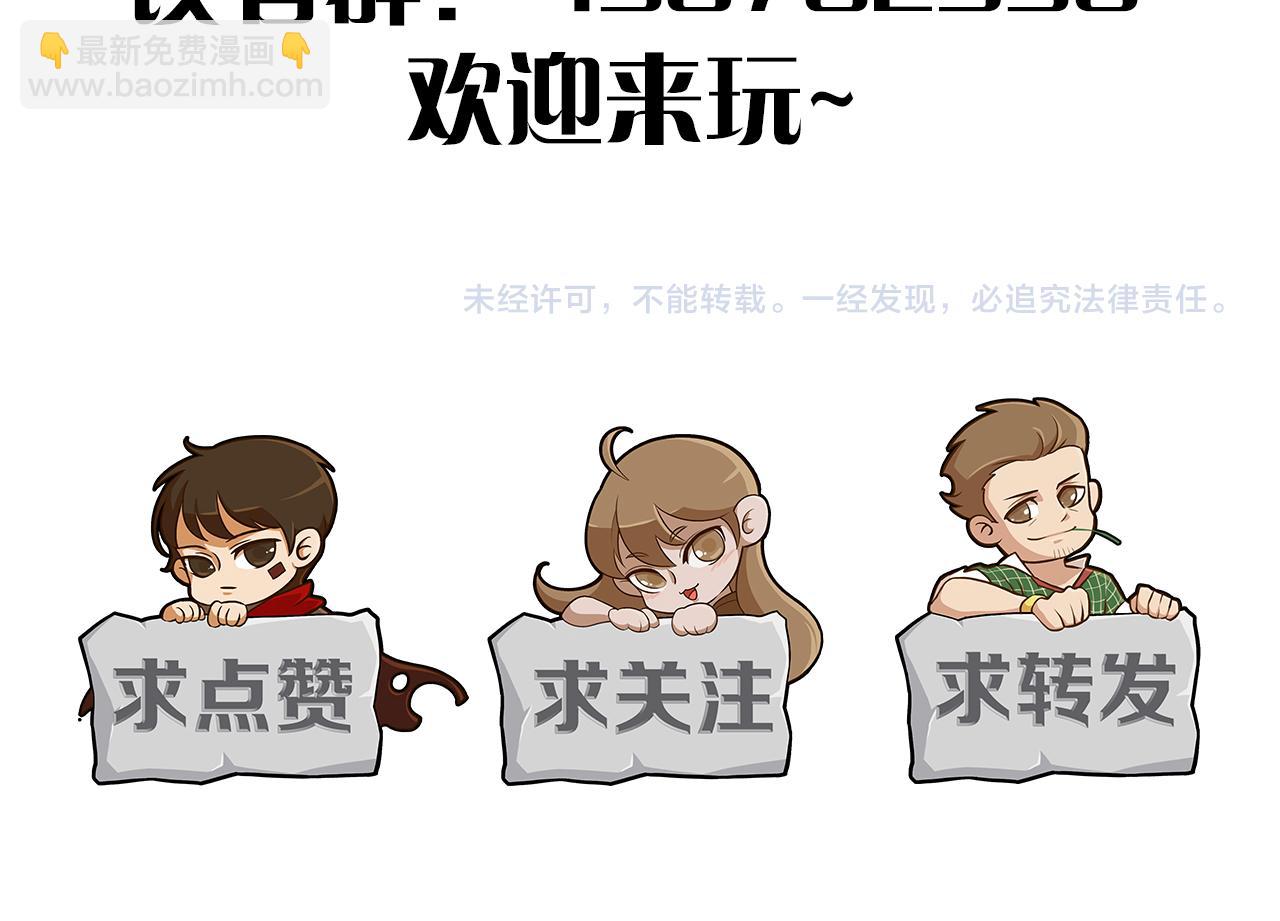 第156章：真正的较量开始了244