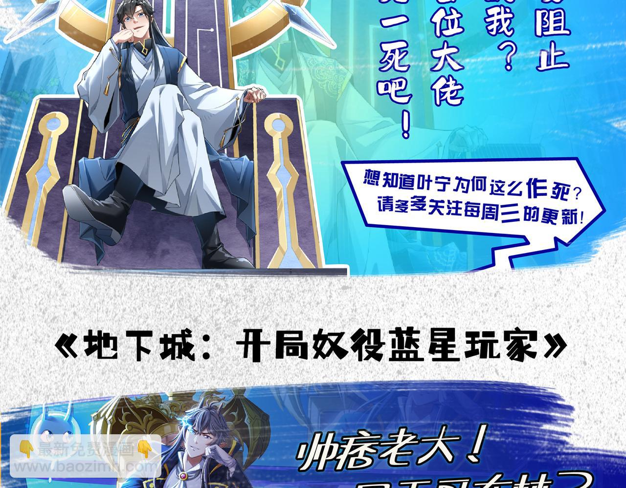 第156章：真正的较量开始了246
