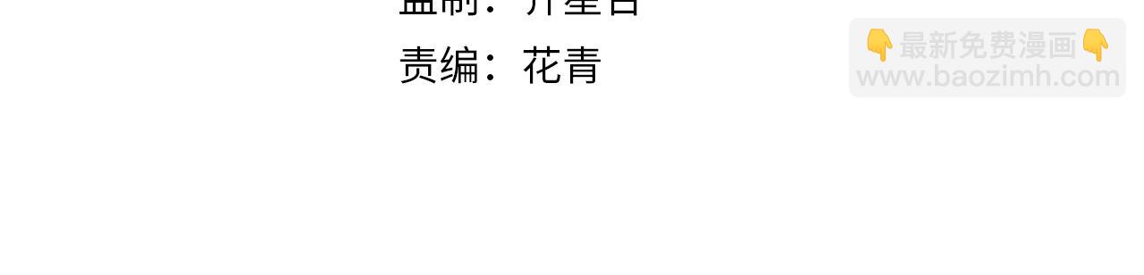 第156章：真正的较量开始了3