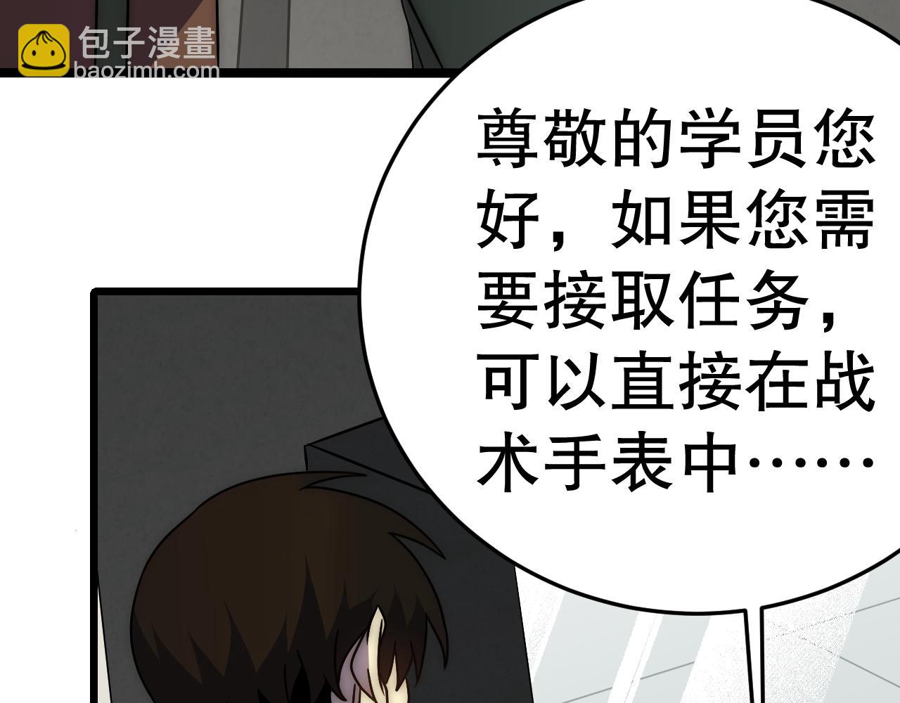 第156章：真正的较量开始了31