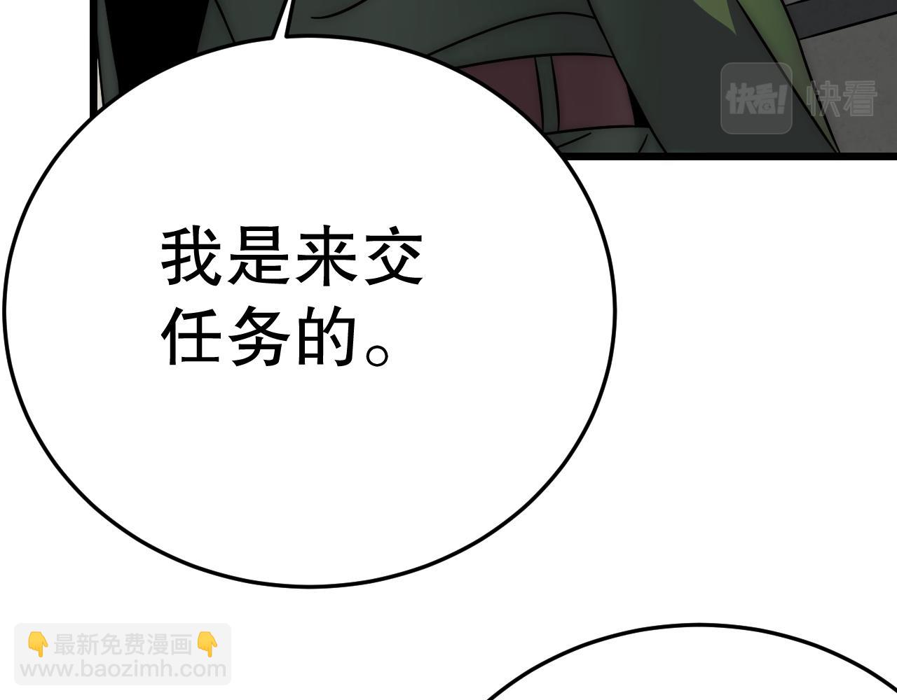 第156章：真正的较量开始了33