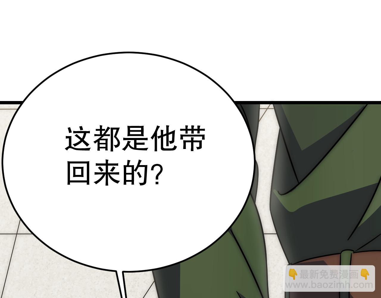 第156章：真正的较量开始了38
