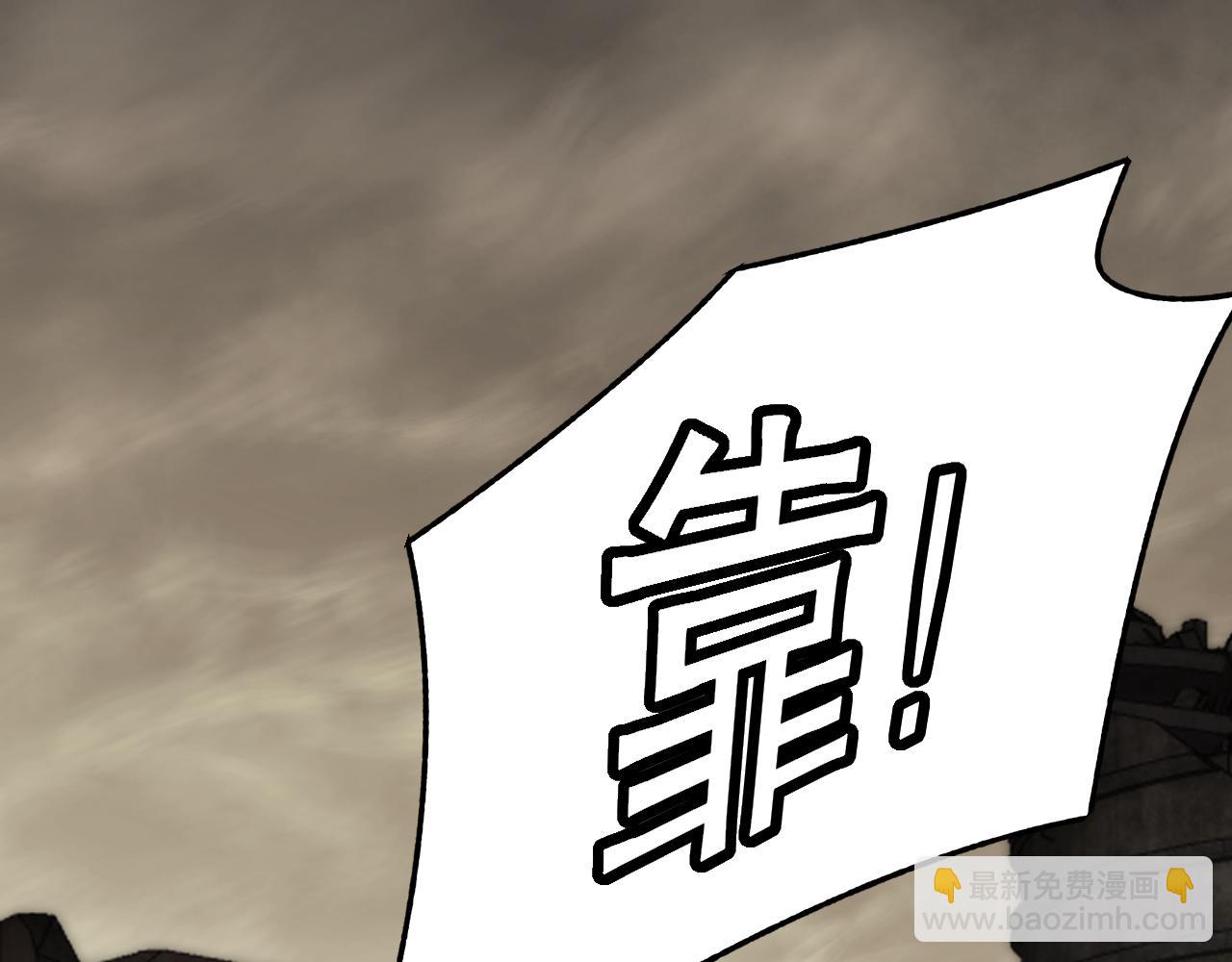 第156章：真正的较量开始了4