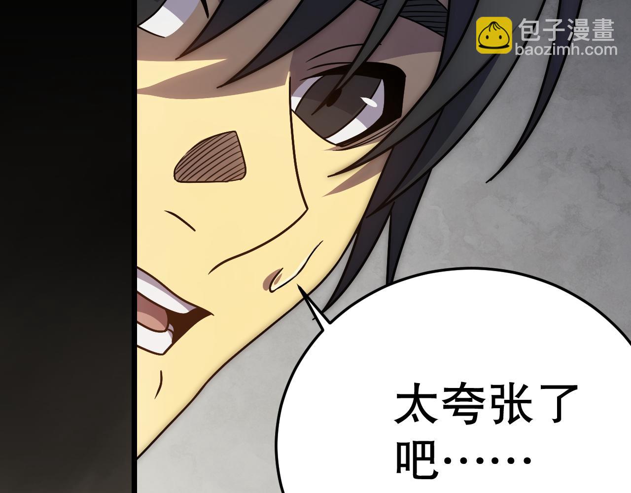 第156章：真正的较量开始了41
