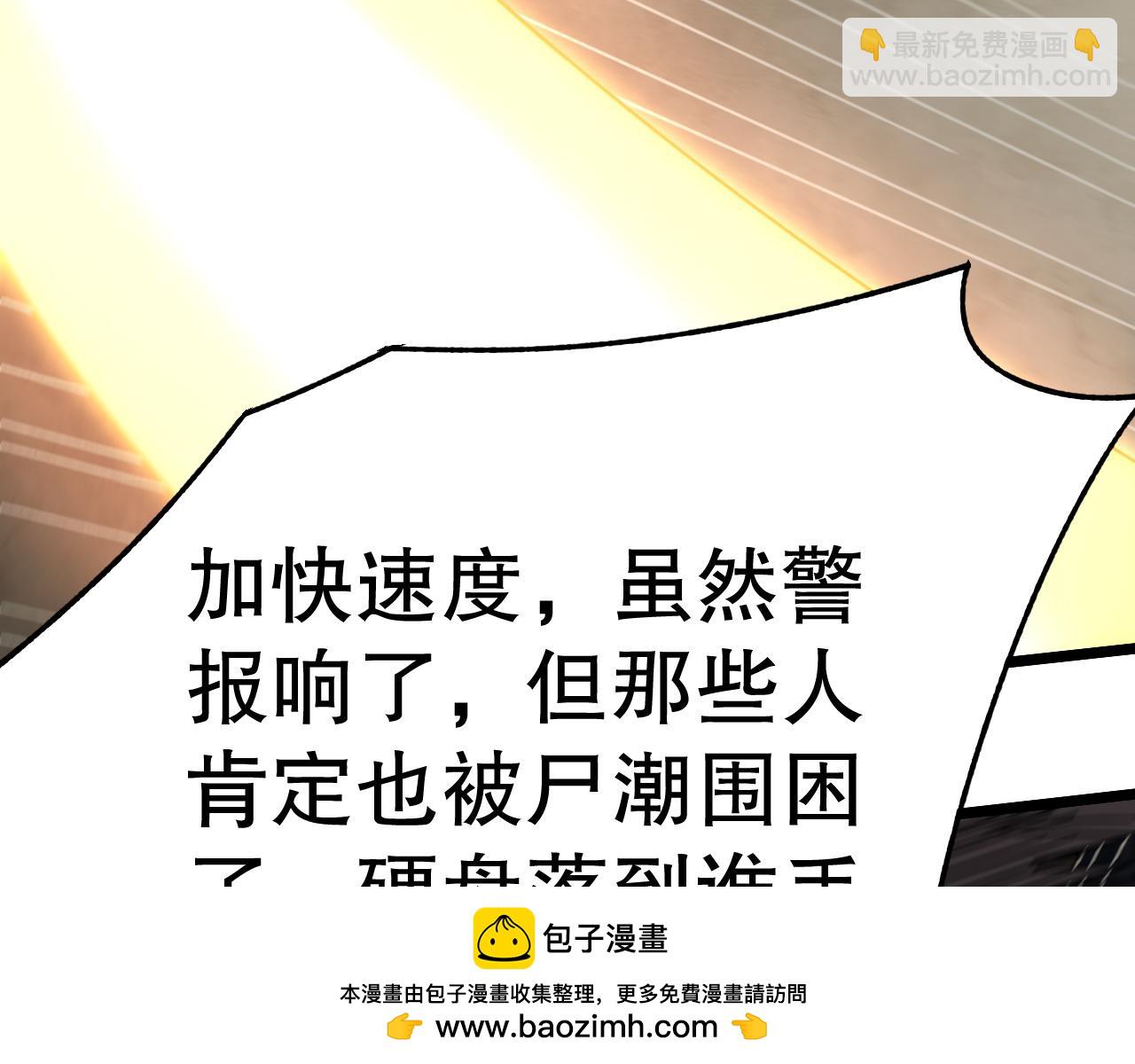 第156章：真正的较量开始了53