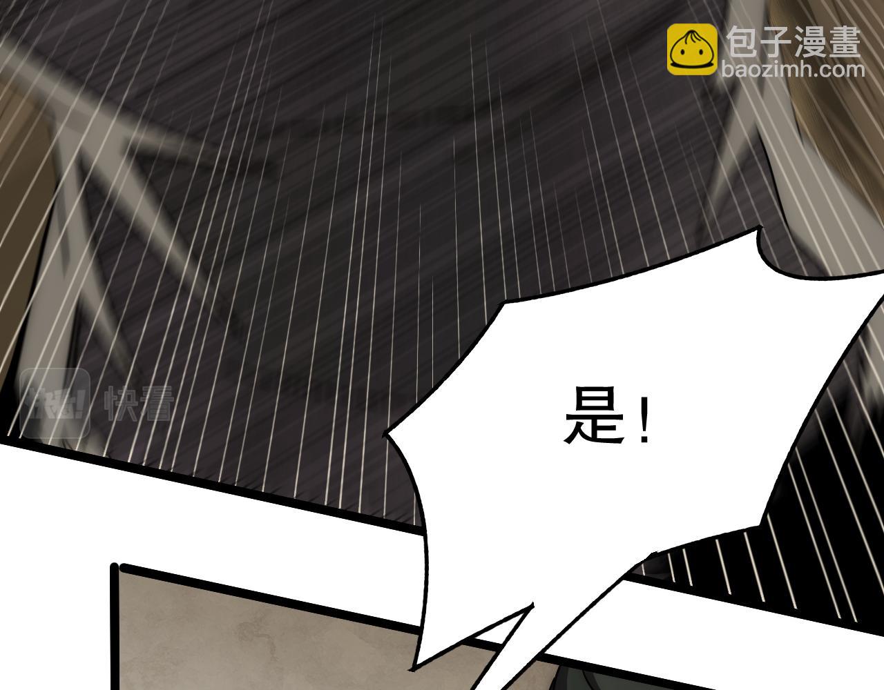 第156章：真正的较量开始了56