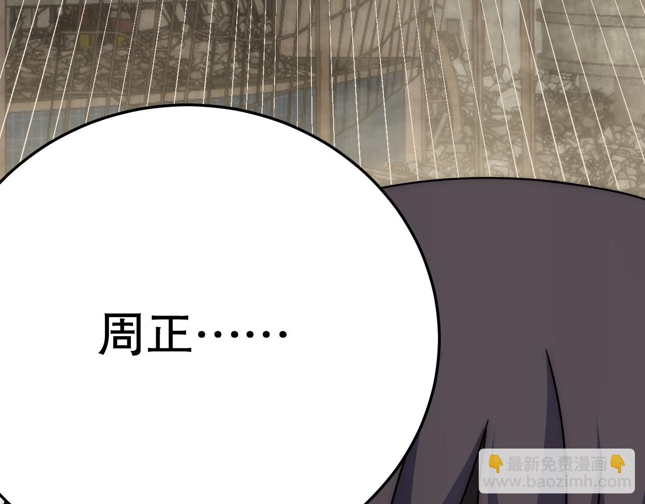 第156章：真正的较量开始了6