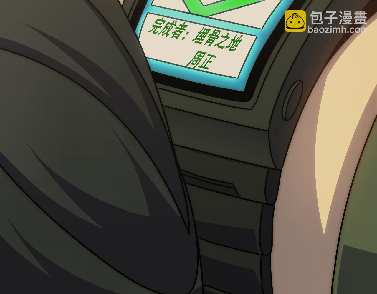 第156章：真正的较量开始了60