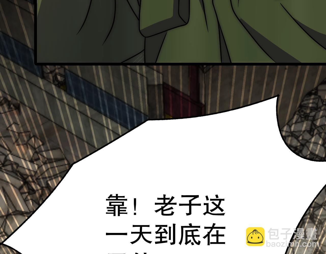 第156章：真正的较量开始了64