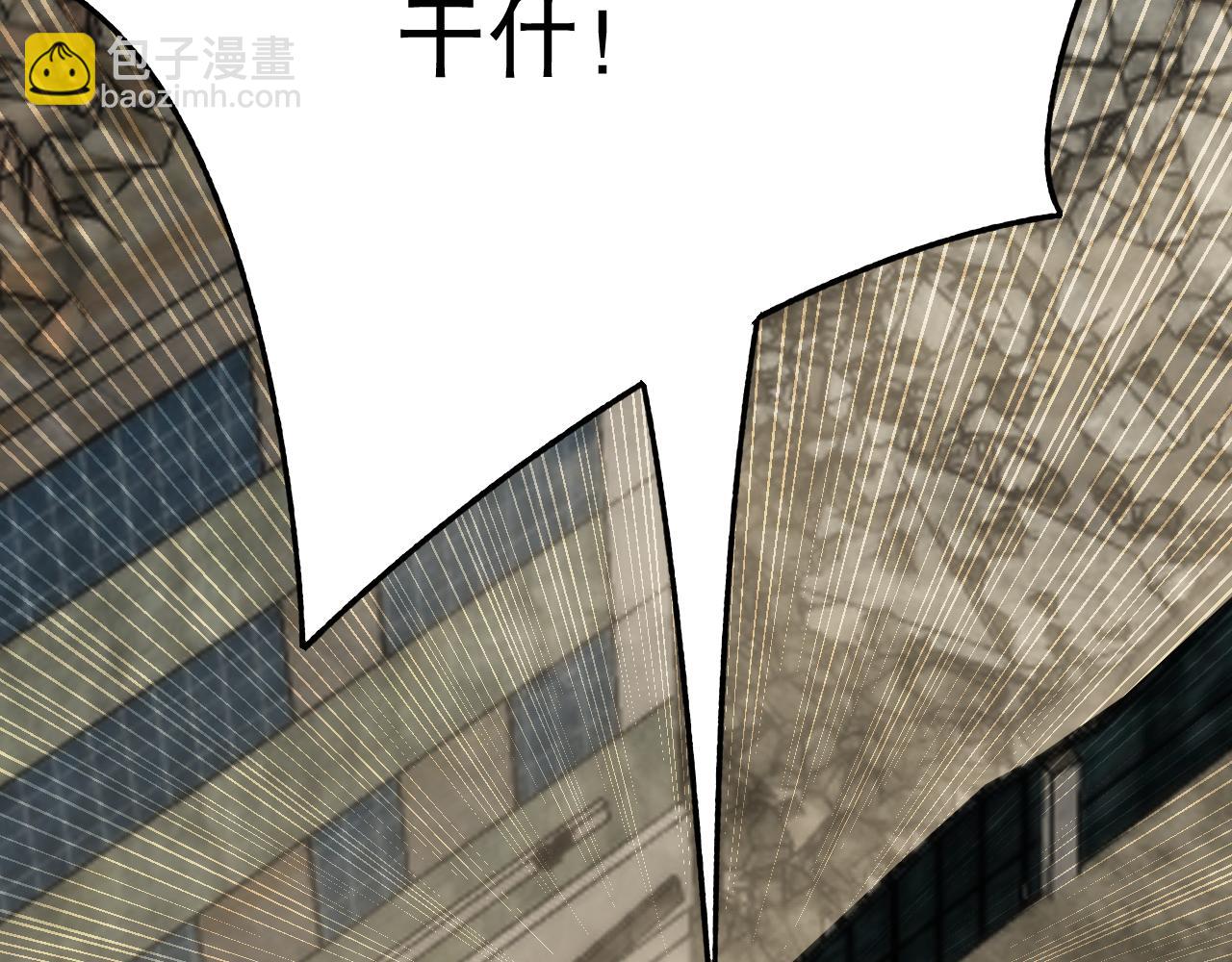 第156章：真正的较量开始了65