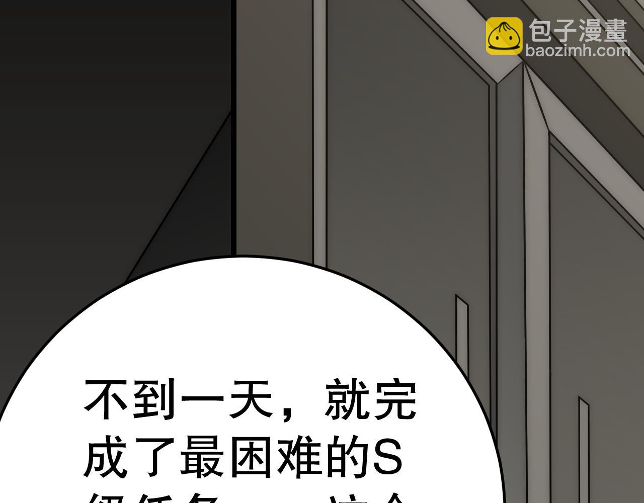 第156章：真正的较量开始了69