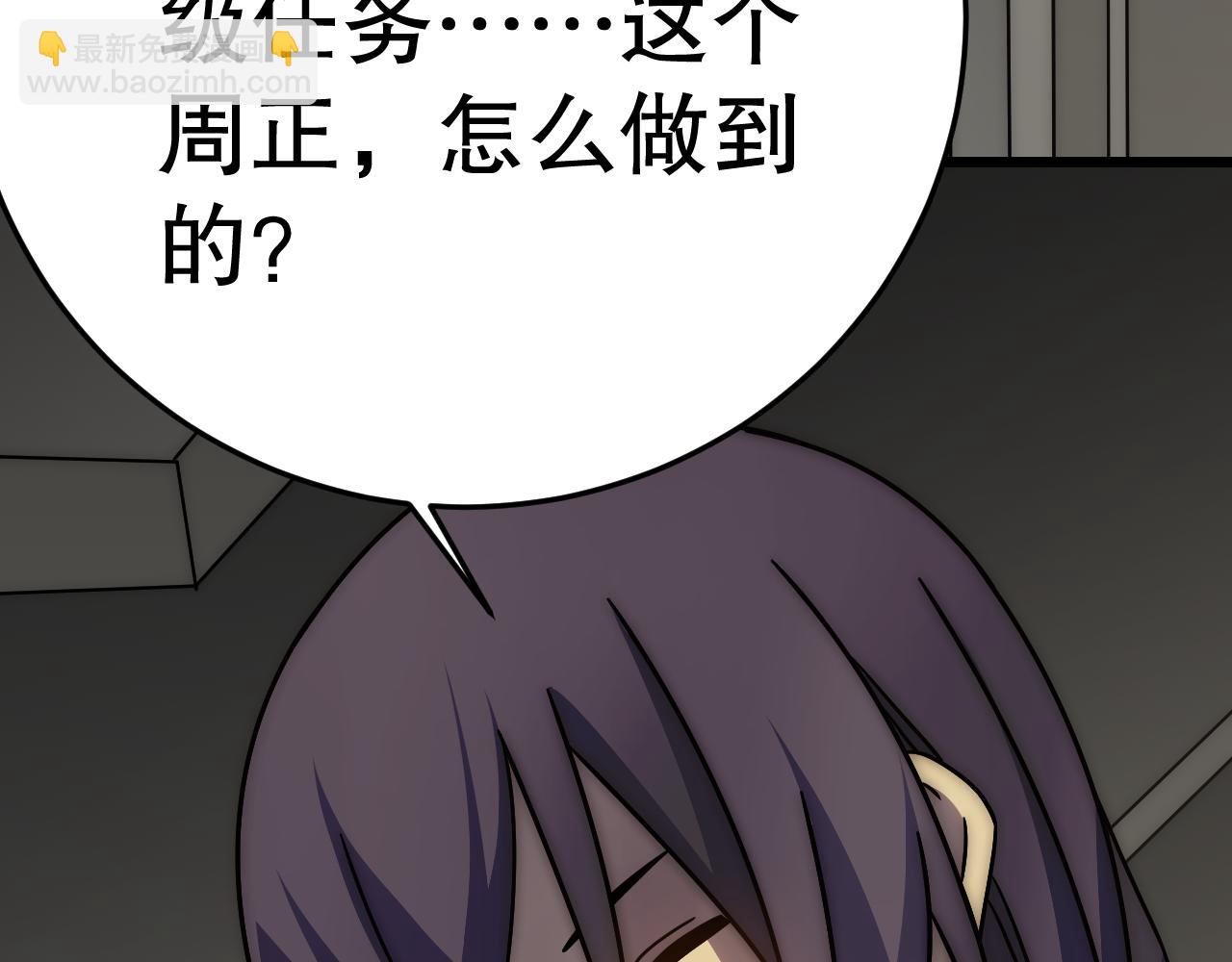 第156章：真正的较量开始了70