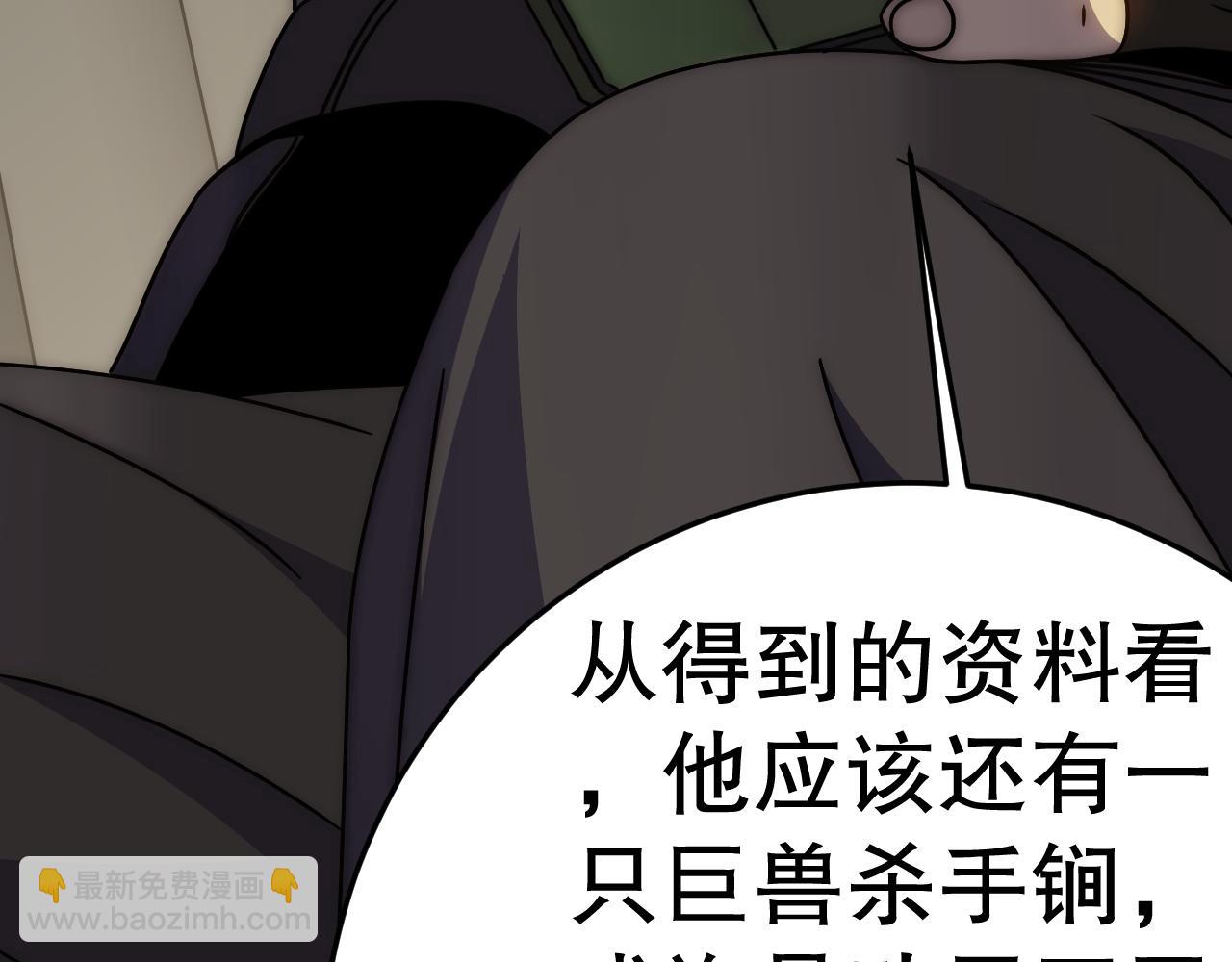 第156章：真正的较量开始了73