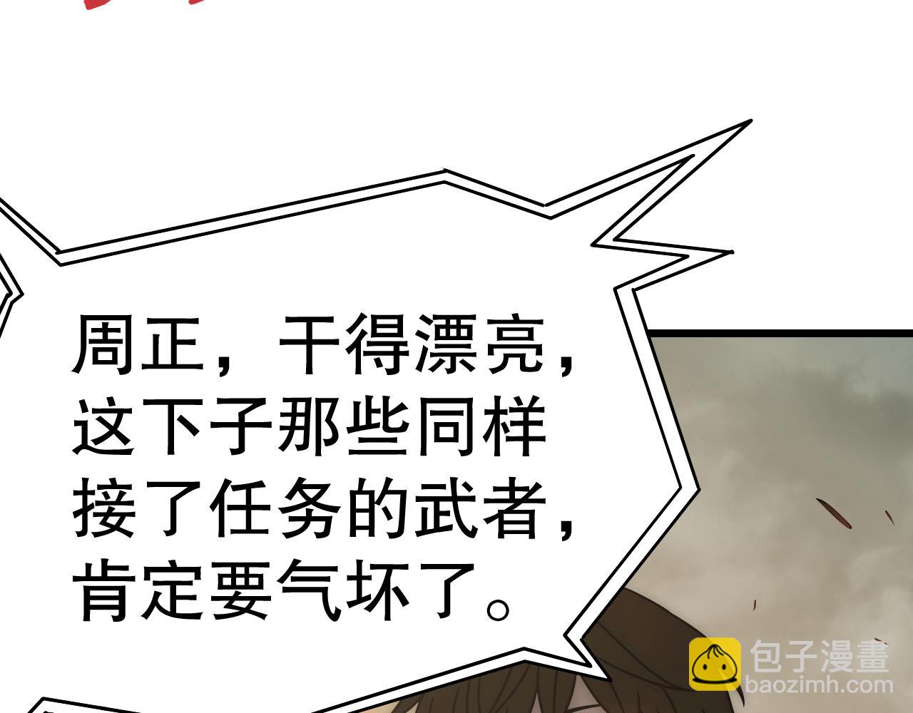第156章：真正的较量开始了78