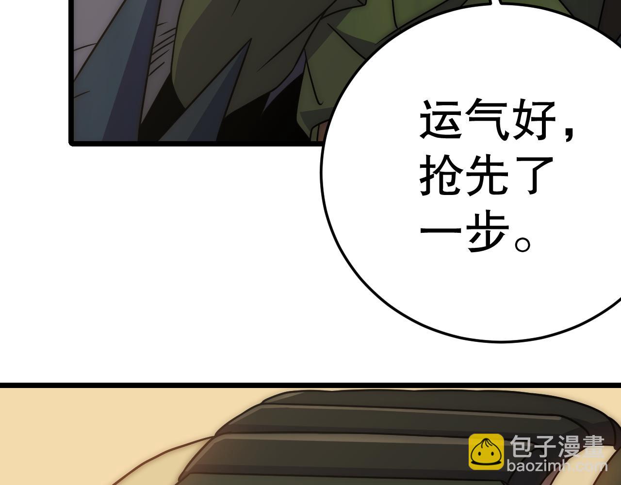 第156章：真正的较量开始了80