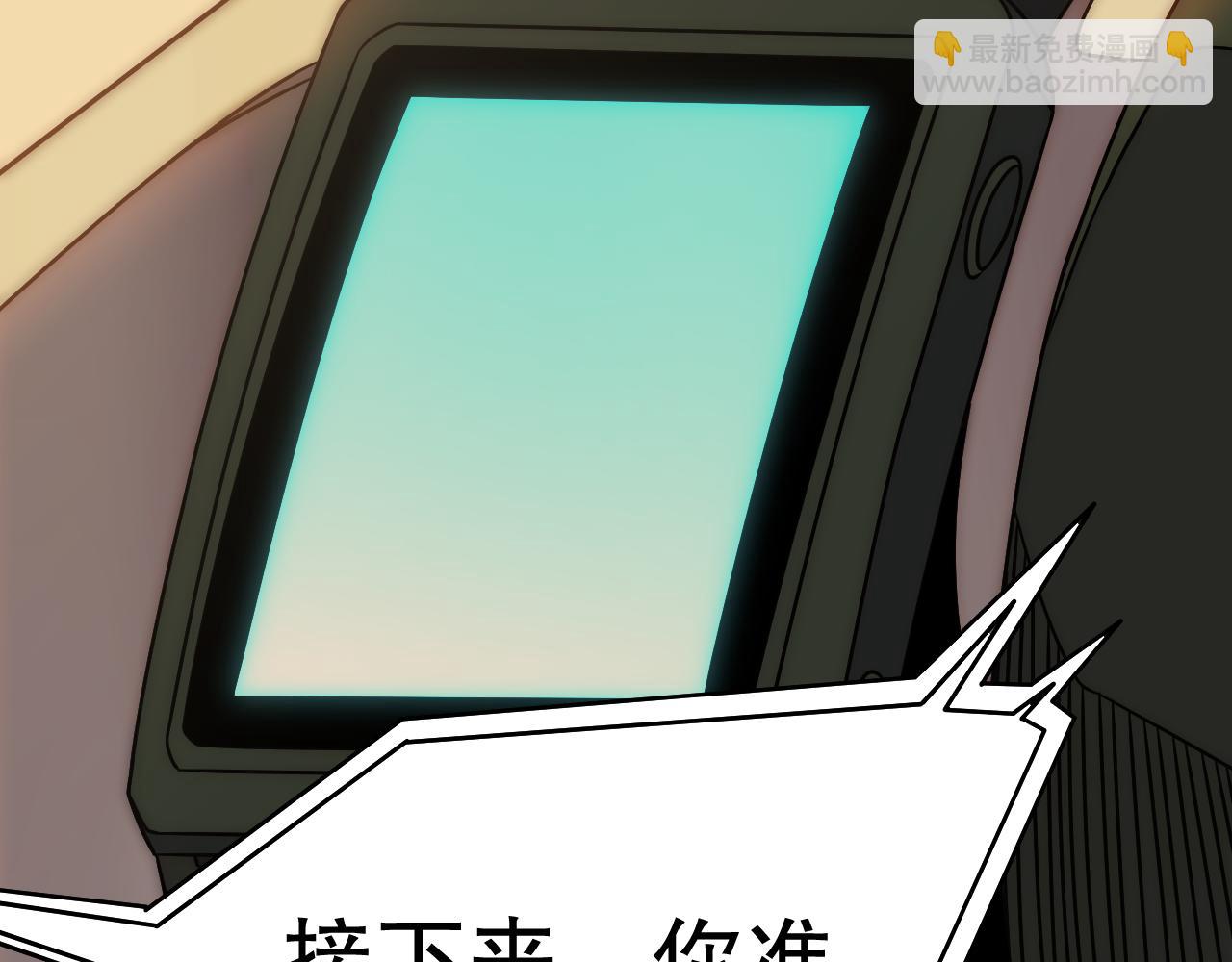 第156章：真正的较量开始了81