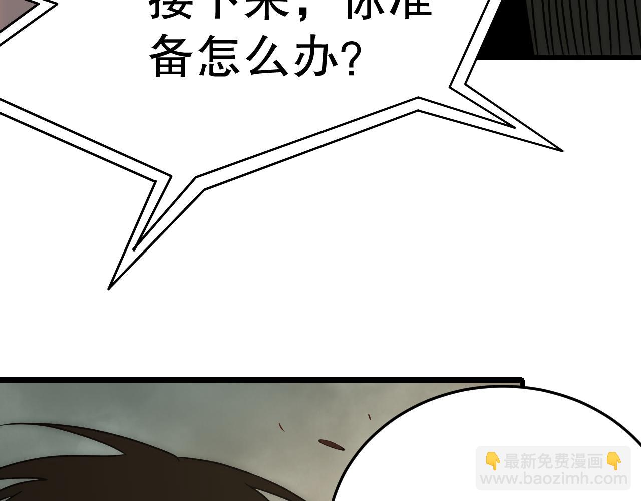 第156章：真正的较量开始了82