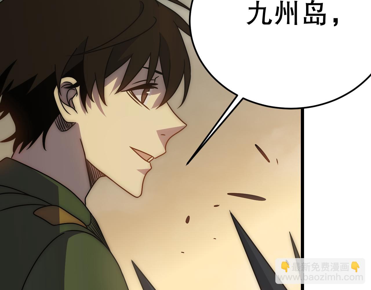 第156章：真正的较量开始了83