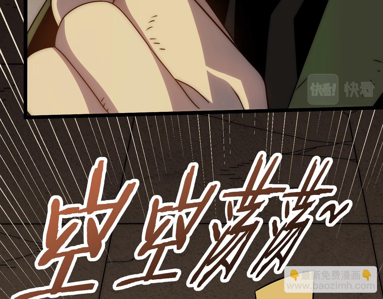 第156章：真正的较量开始了9
