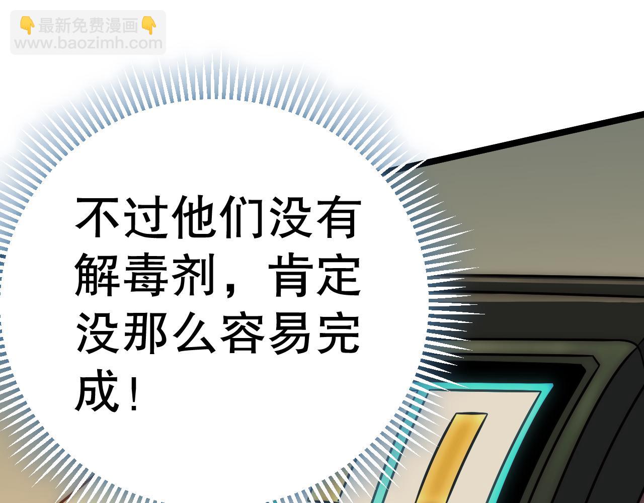 第156章：真正的较量开始了93
