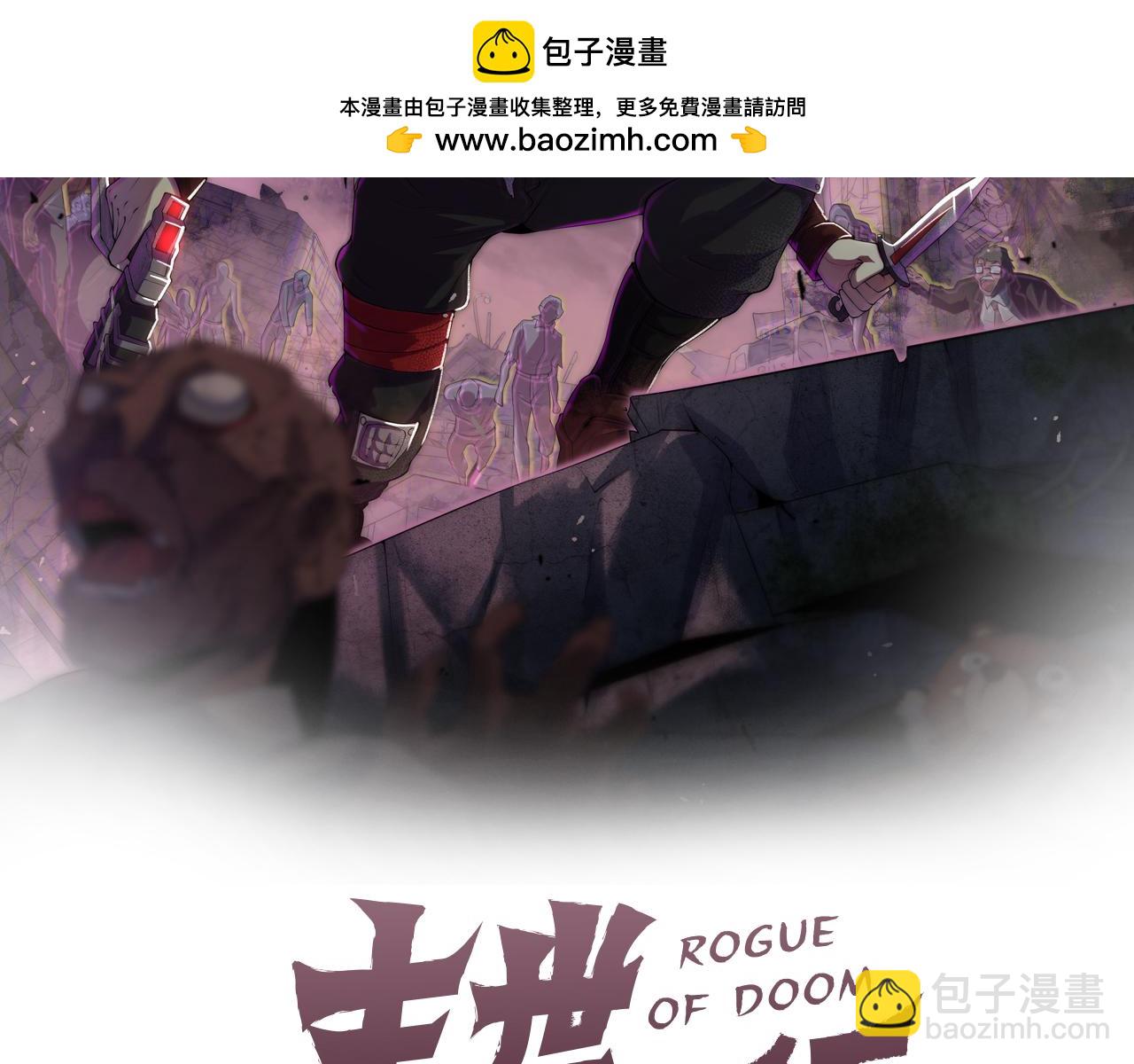 第157章：人狠话不多1