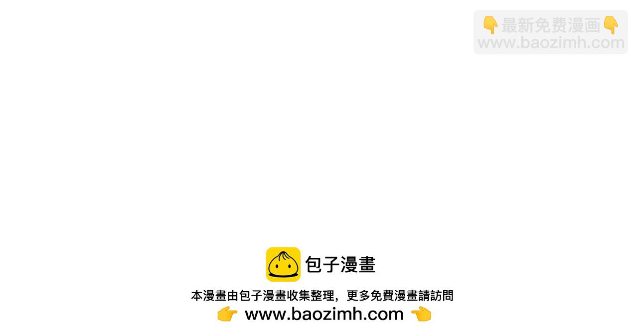 第157章：人狠话不多107