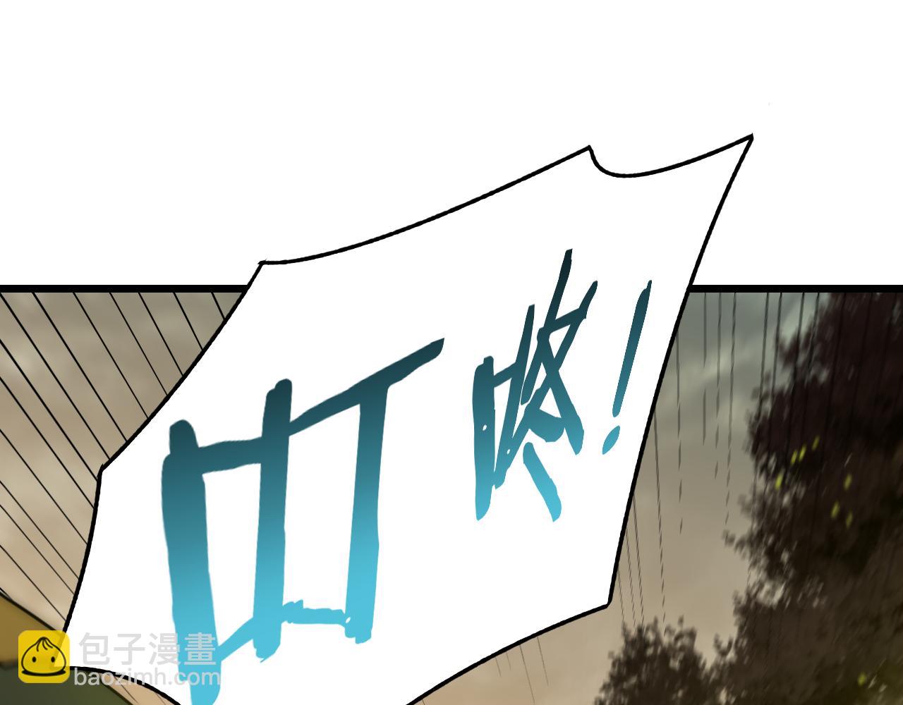 第157章：人狠话不多108