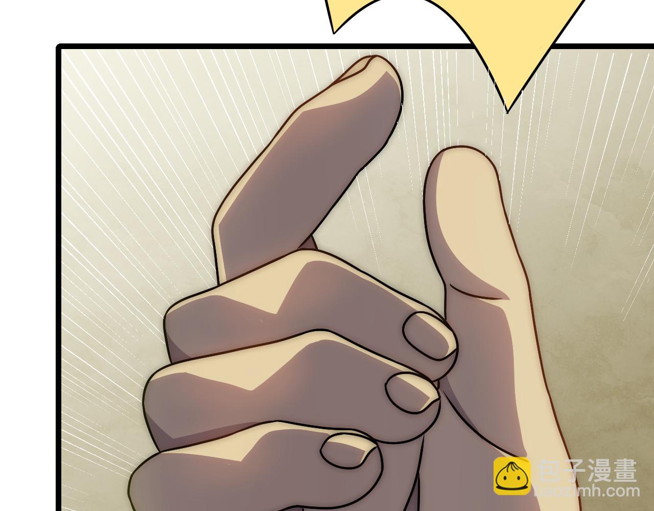 第157章：人狠话不多11