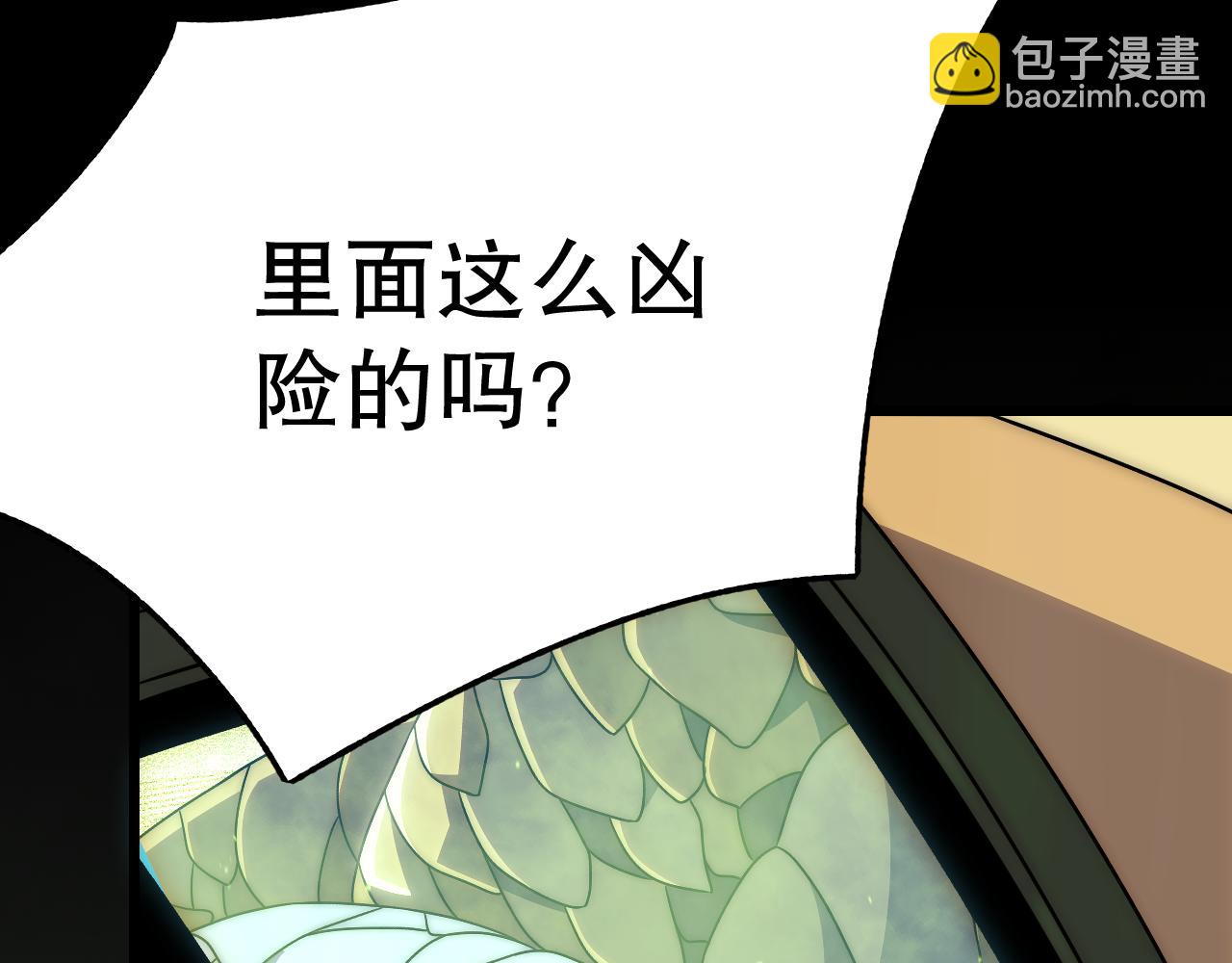 第157章：人狠话不多111