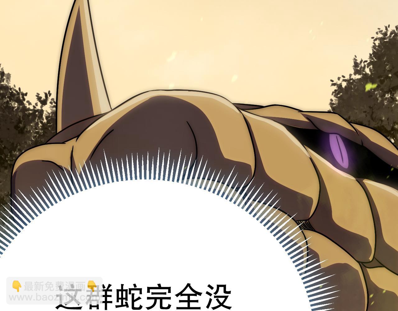 第157章：人狠话不多117