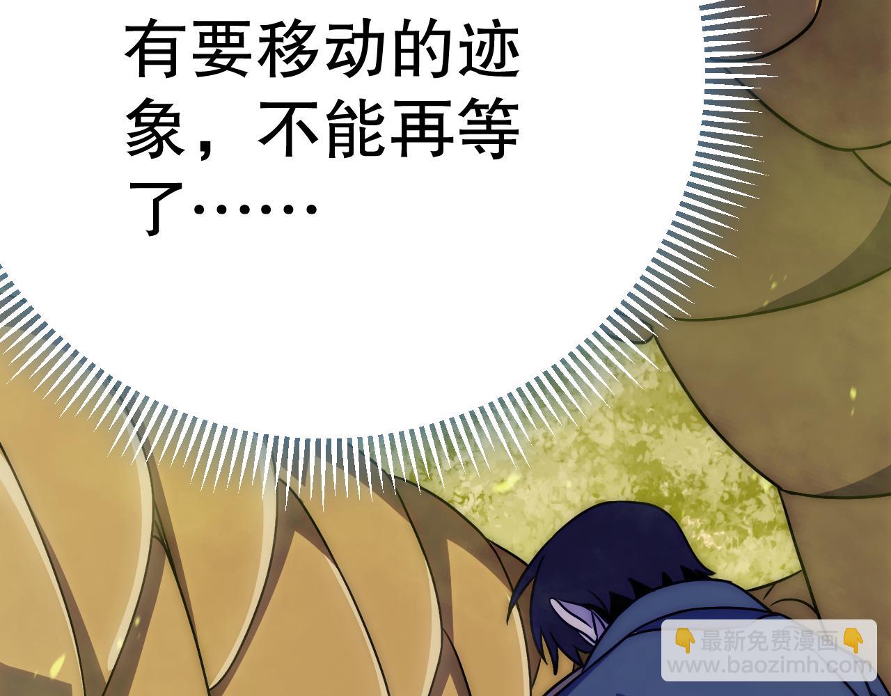 第157章：人狠话不多118