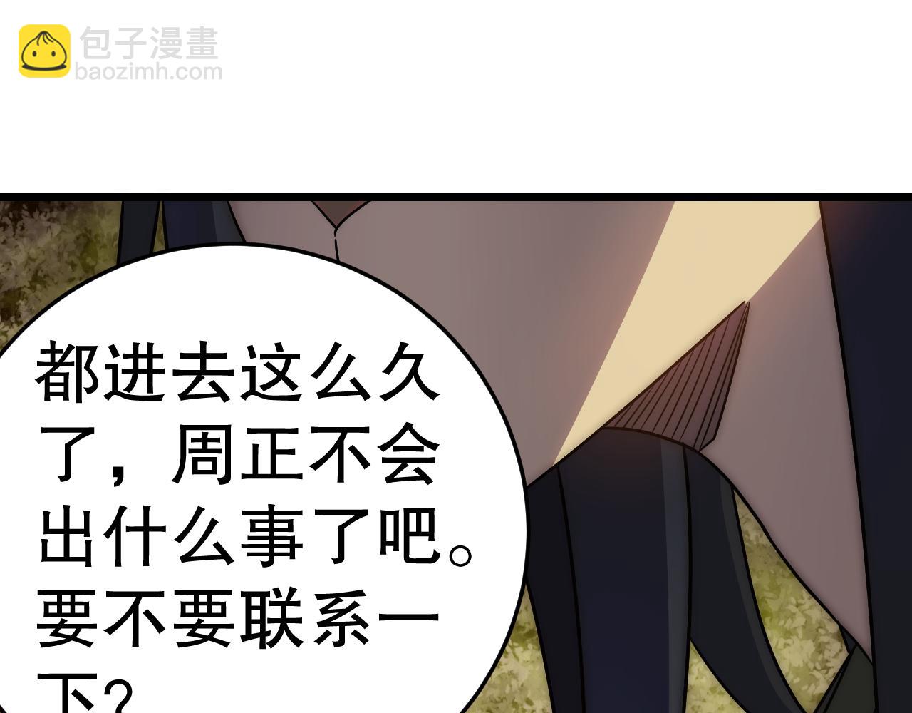 第157章：人狠话不多125