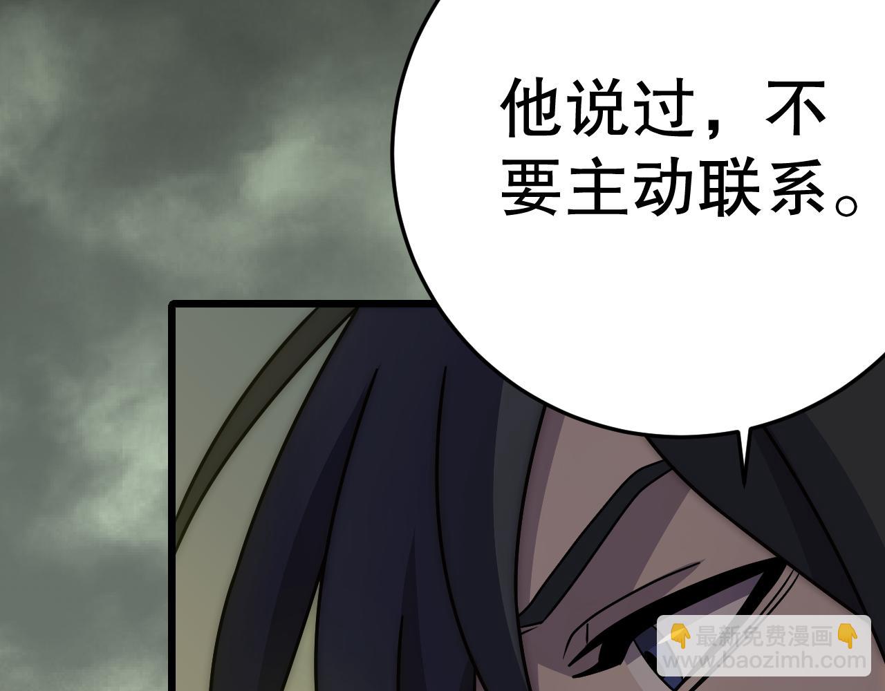 第157章：人狠话不多127