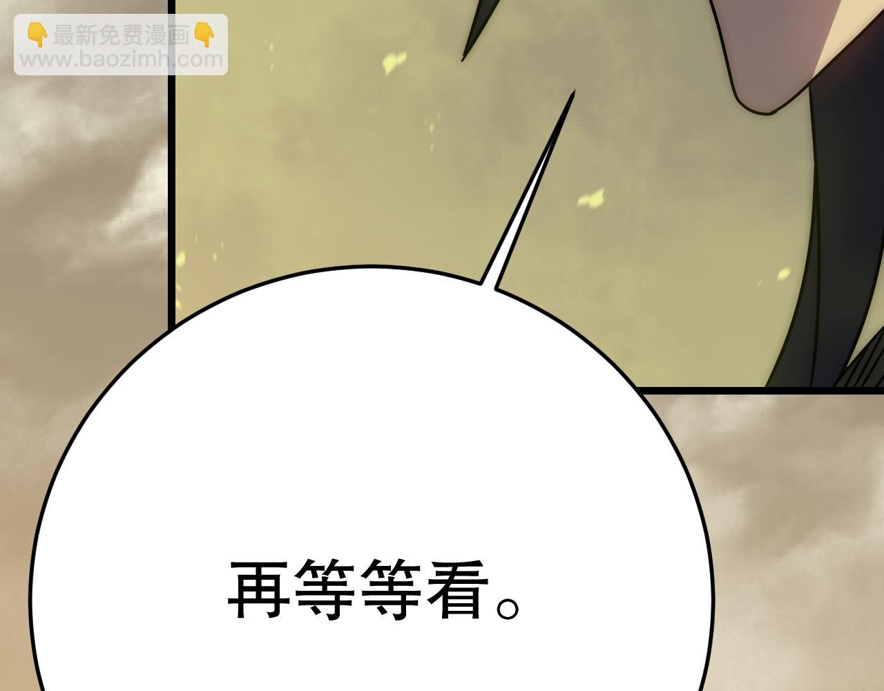 第157章：人狠话不多129