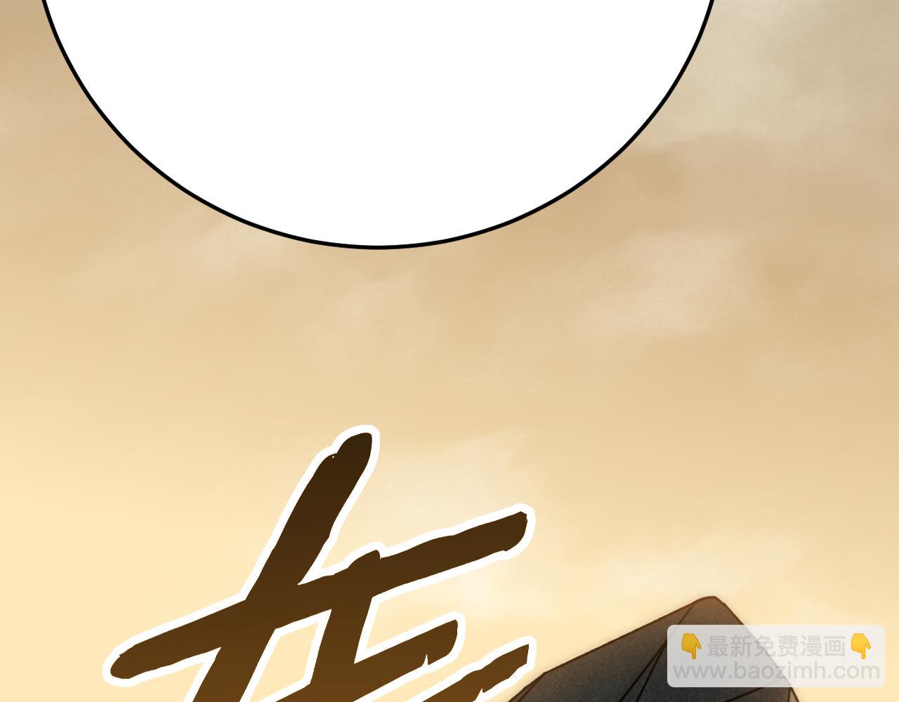 第157章：人狠话不多130