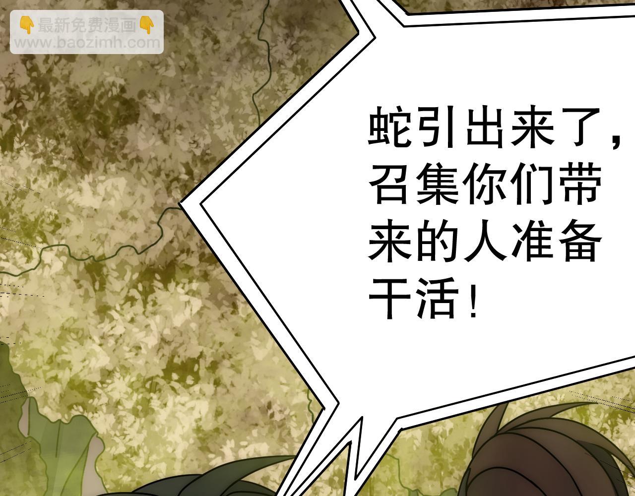 第157章：人狠话不多133