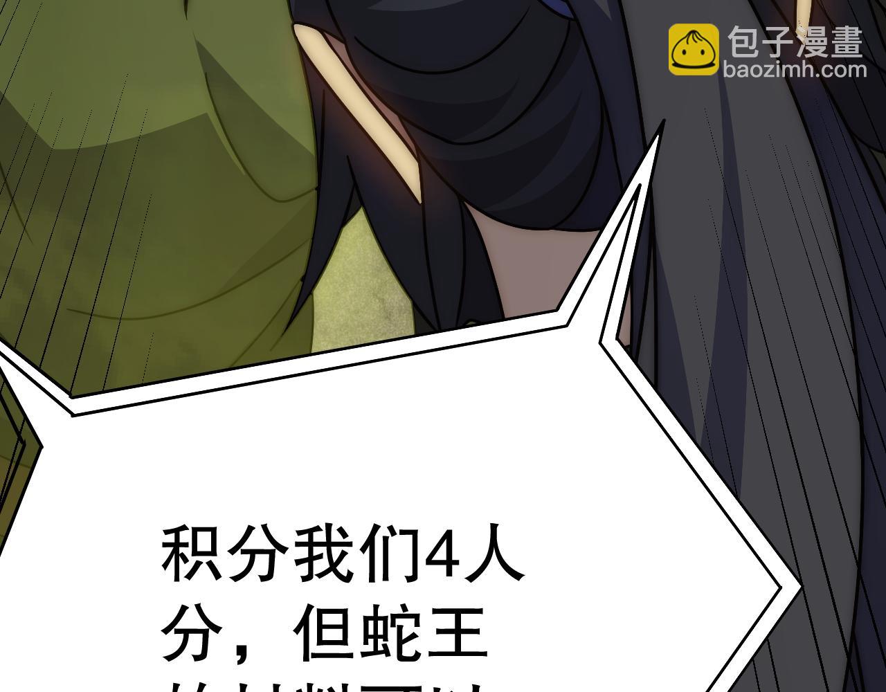 第157章：人狠话不多135