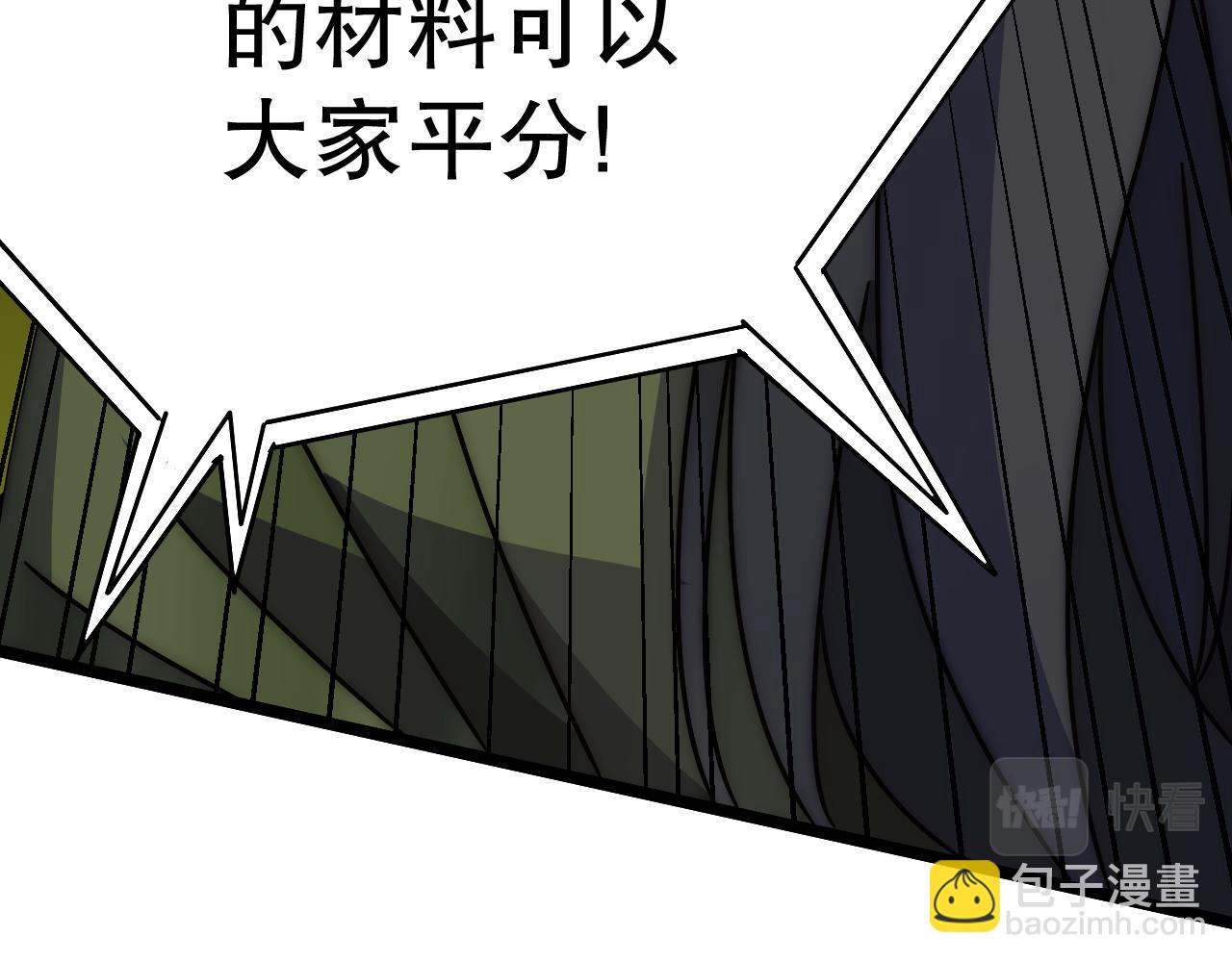 第157章：人狠话不多136