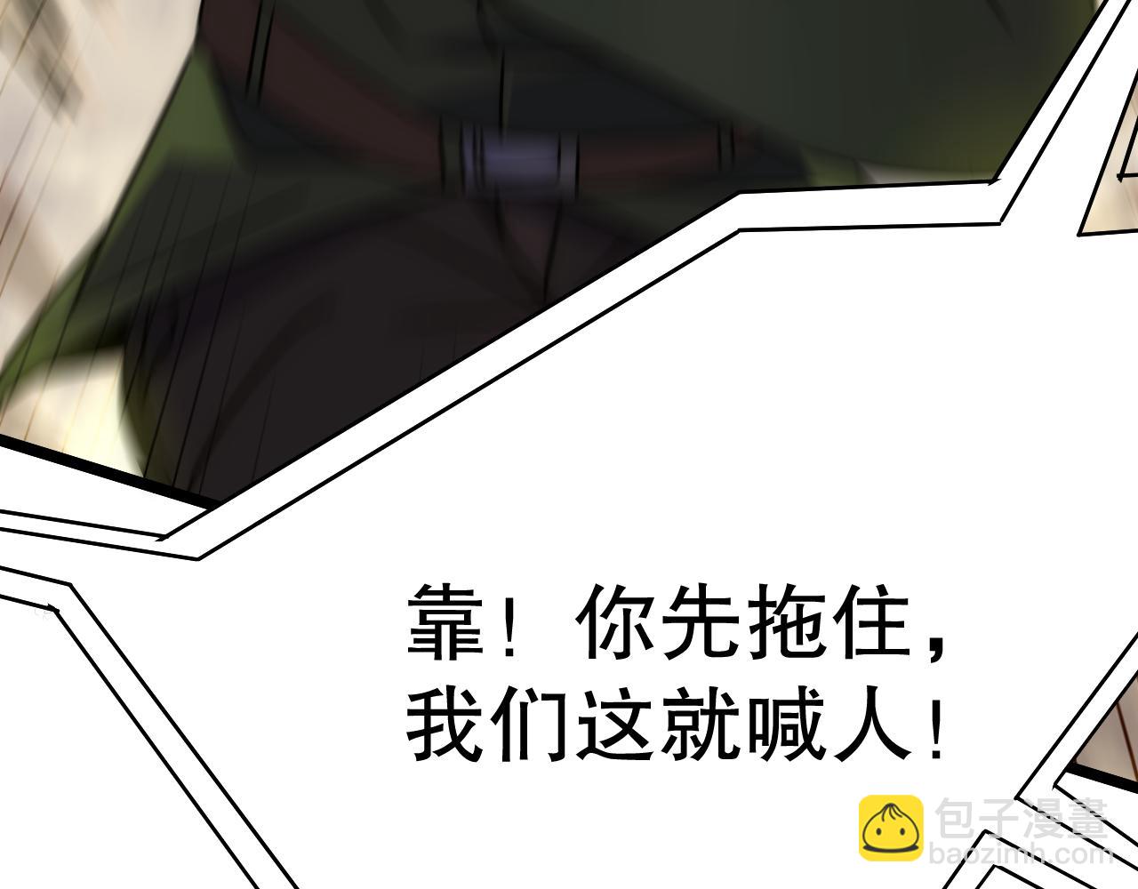 第157章：人狠话不多145