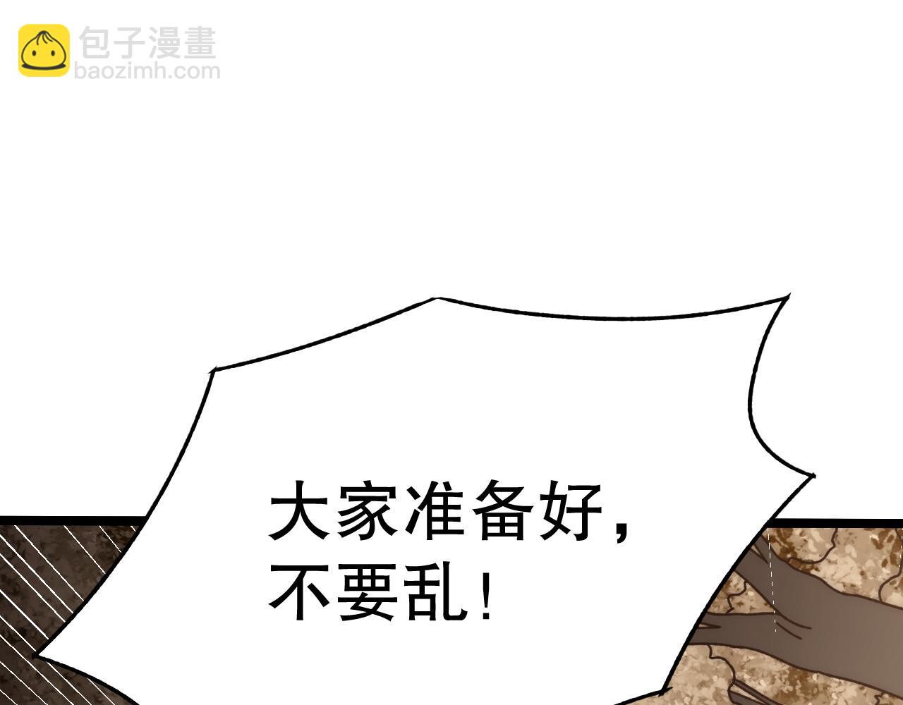第157章：人狠话不多150