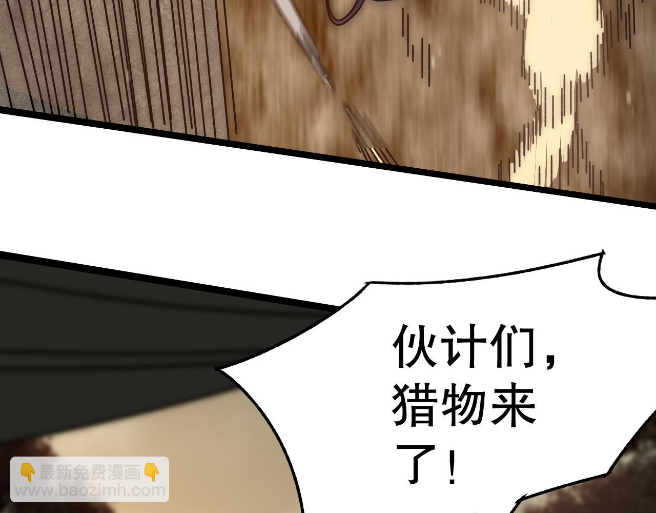 第157章：人狠话不多165