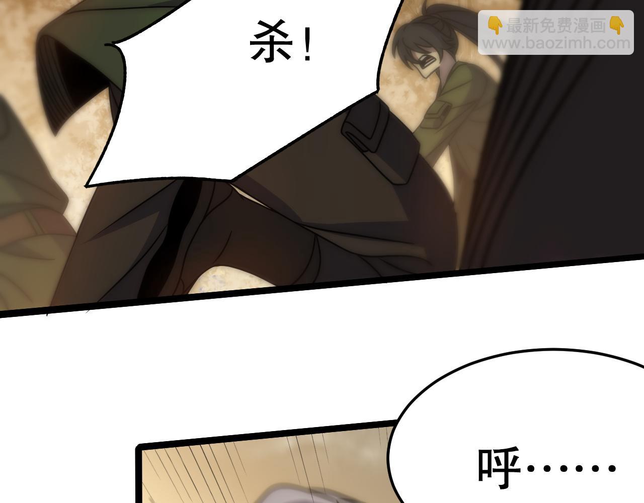 第157章：人狠话不多167