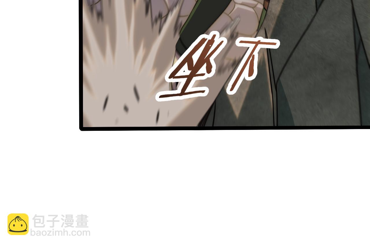 第157章：人狠话不多169